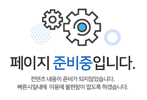 광명 구름산 에코시티.png