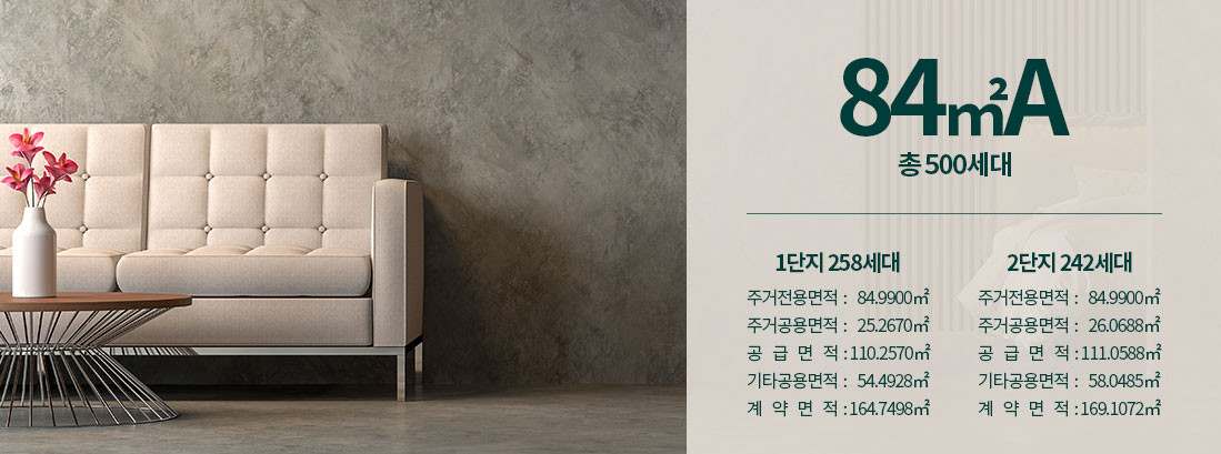 용계역 푸르지오 아츠베르 10.jpg